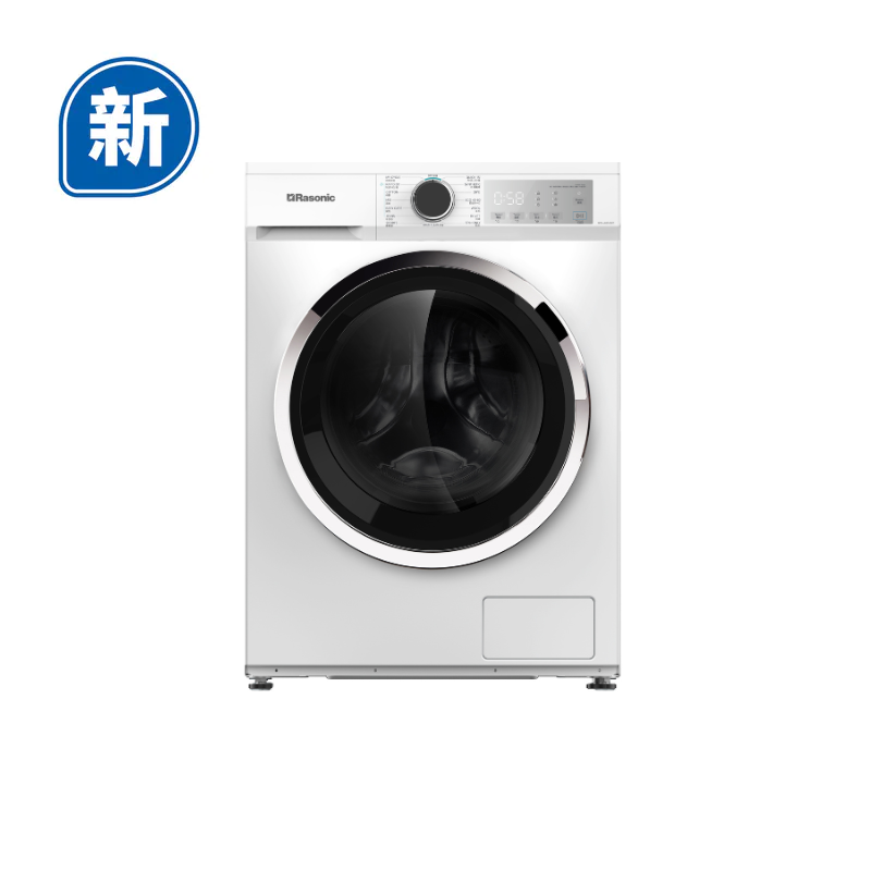 Rasonic 樂信牌 RW- A814SF1 8 公斤變頻纖薄前置式洗衣機