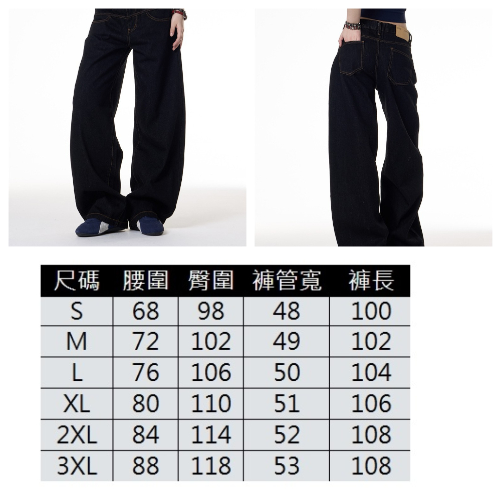 【ASister 小姊姊】AS2465#女裝｜休閒褲☆Y2K辣妹彎刀褲/牛仔丹寧褲(黑藍色 S-3XL)