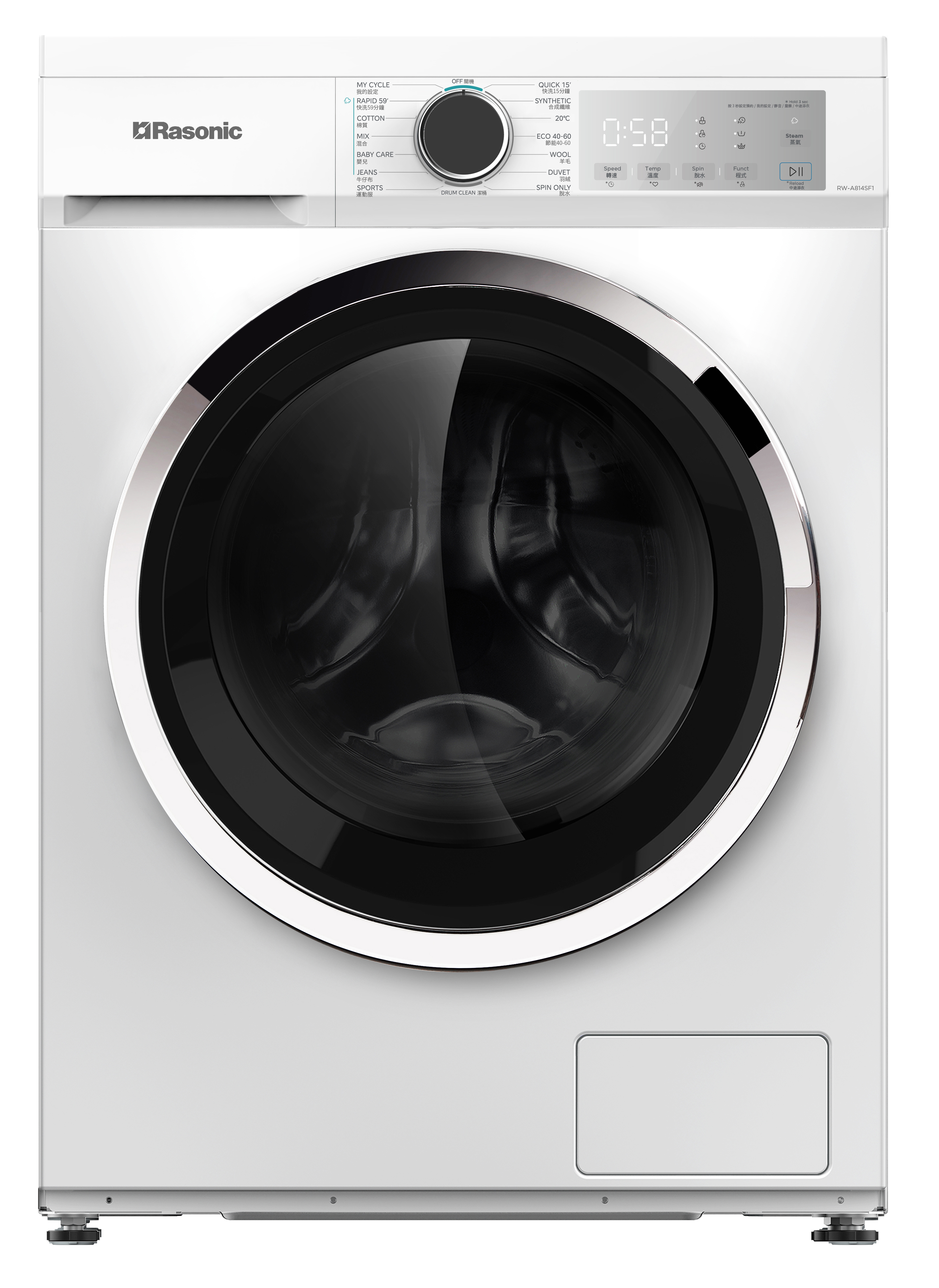 Rasonic 樂信牌 RW- A814SF1 8 公斤變頻纖薄前置式洗衣機