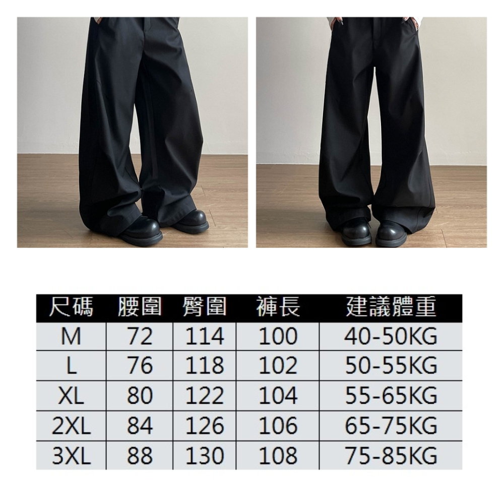 【ASister 小姊姊】AS2466#男女裝｜休閒褲☆工裝彎刀褲/西裝寬褲(黑色 M-3XL)