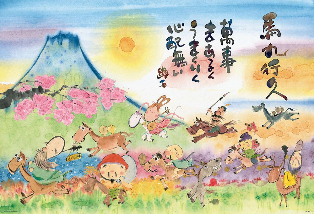 馬久幸久——它會奏效的——