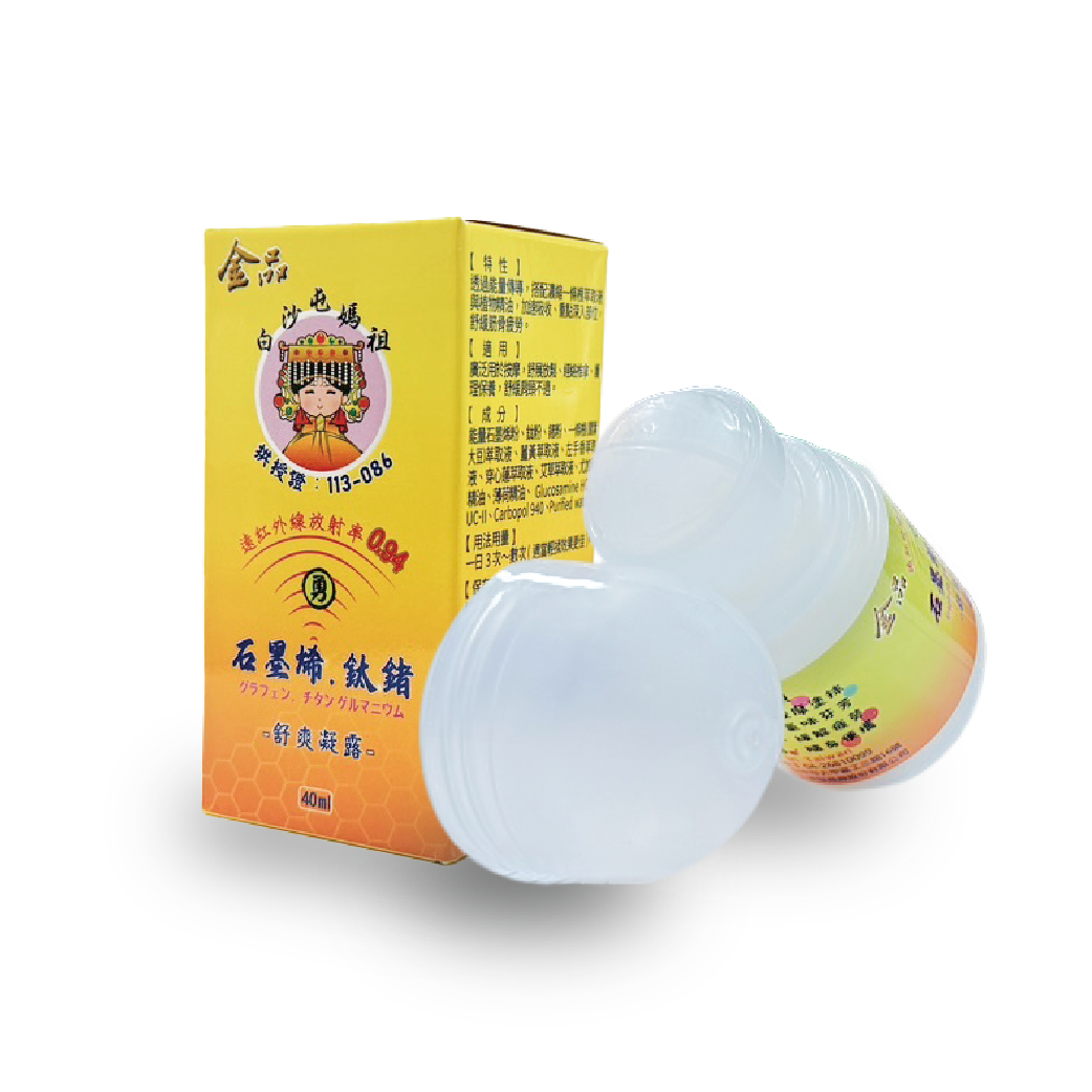 白沙屯媽祖系列-滾珠舒爽凝霜