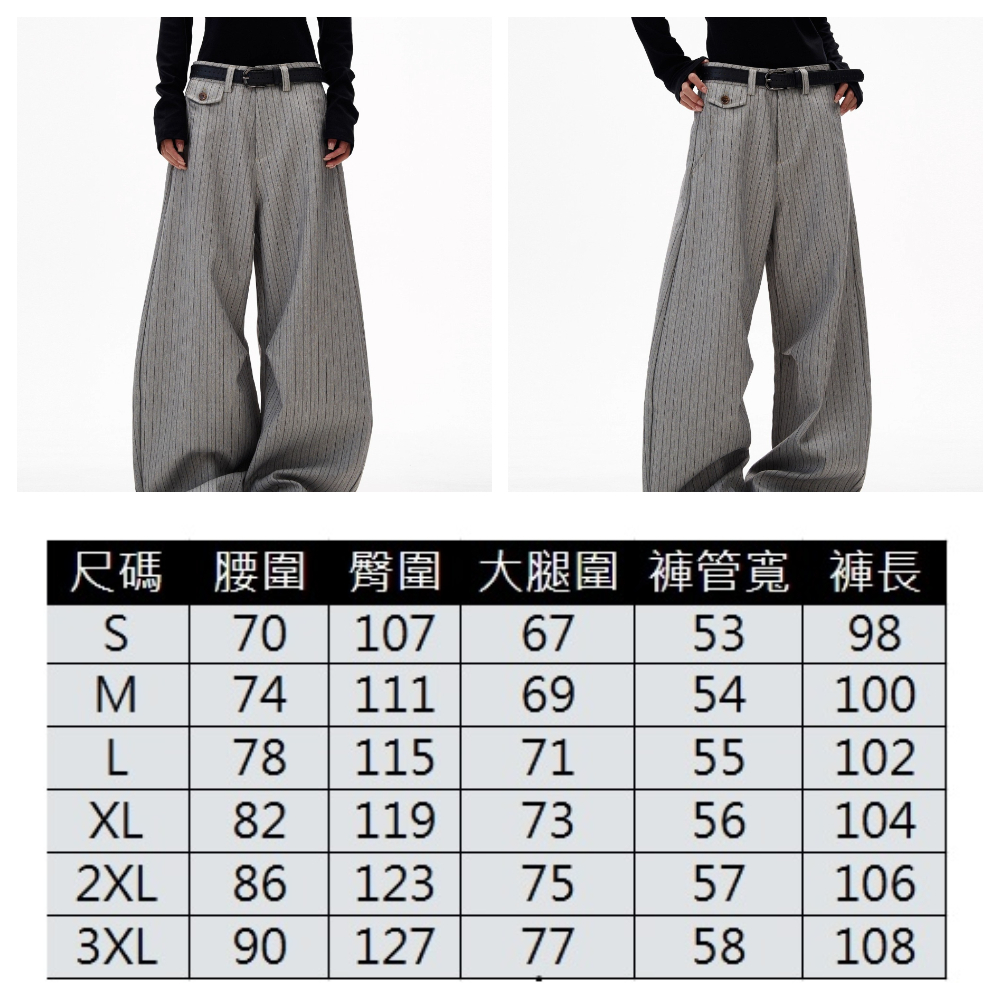 【ASister 小姊姊】AS2468#男女裝｜休閒褲☆條紋顯瘦彎刀褲/西裝寬褲(灰色 S-3XL)