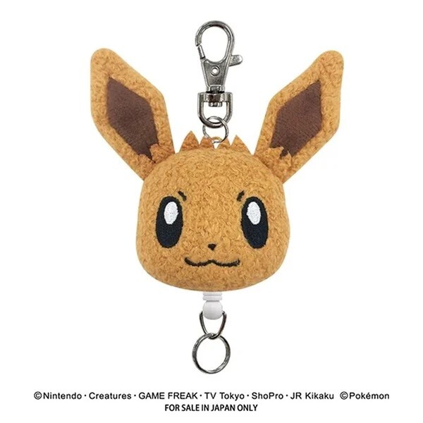 Pokémon Mascot Reel Keychain - Eevee