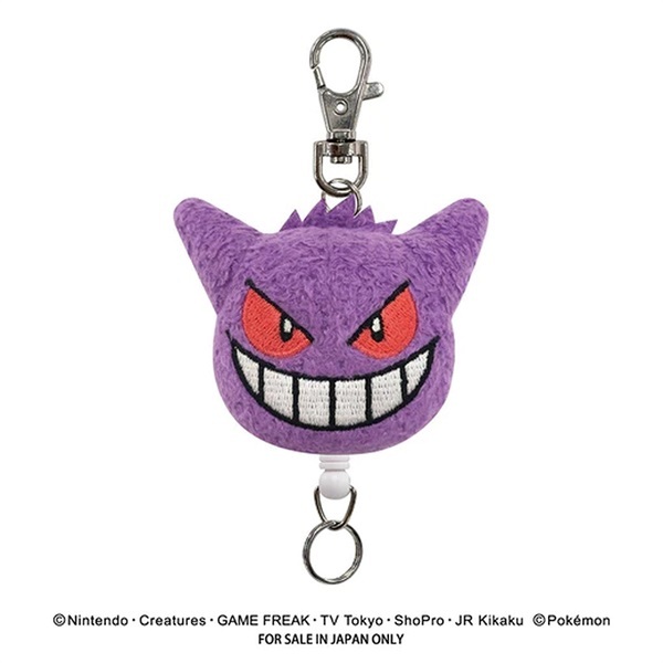 Pokémon Mascot Reel Keychain - Gengar