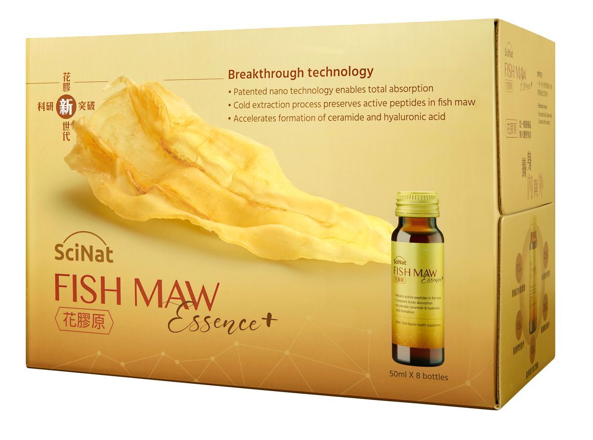 SciNat Fish Maw Essence+ 花膠原 (50ml x 8瓶)