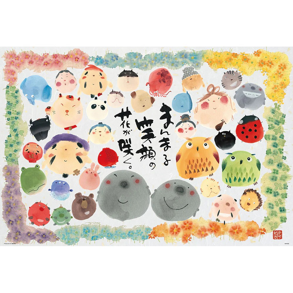 一朵綻放著燦爛笑容的花兒