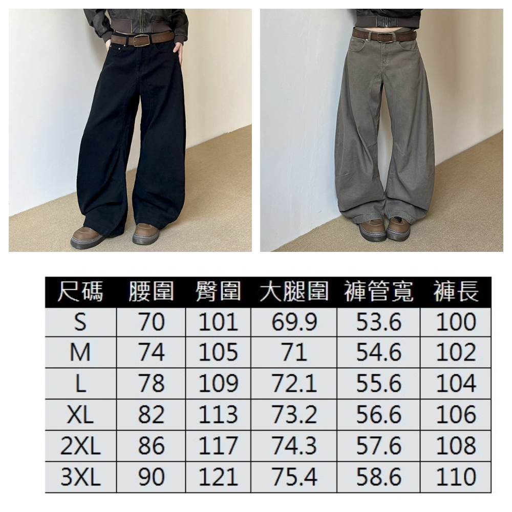 【ASister 小姊姊】AS2469#男女裝｜休閒褲☆顯瘦彎刀褲/西裝寬褲(2色 S-3XL)