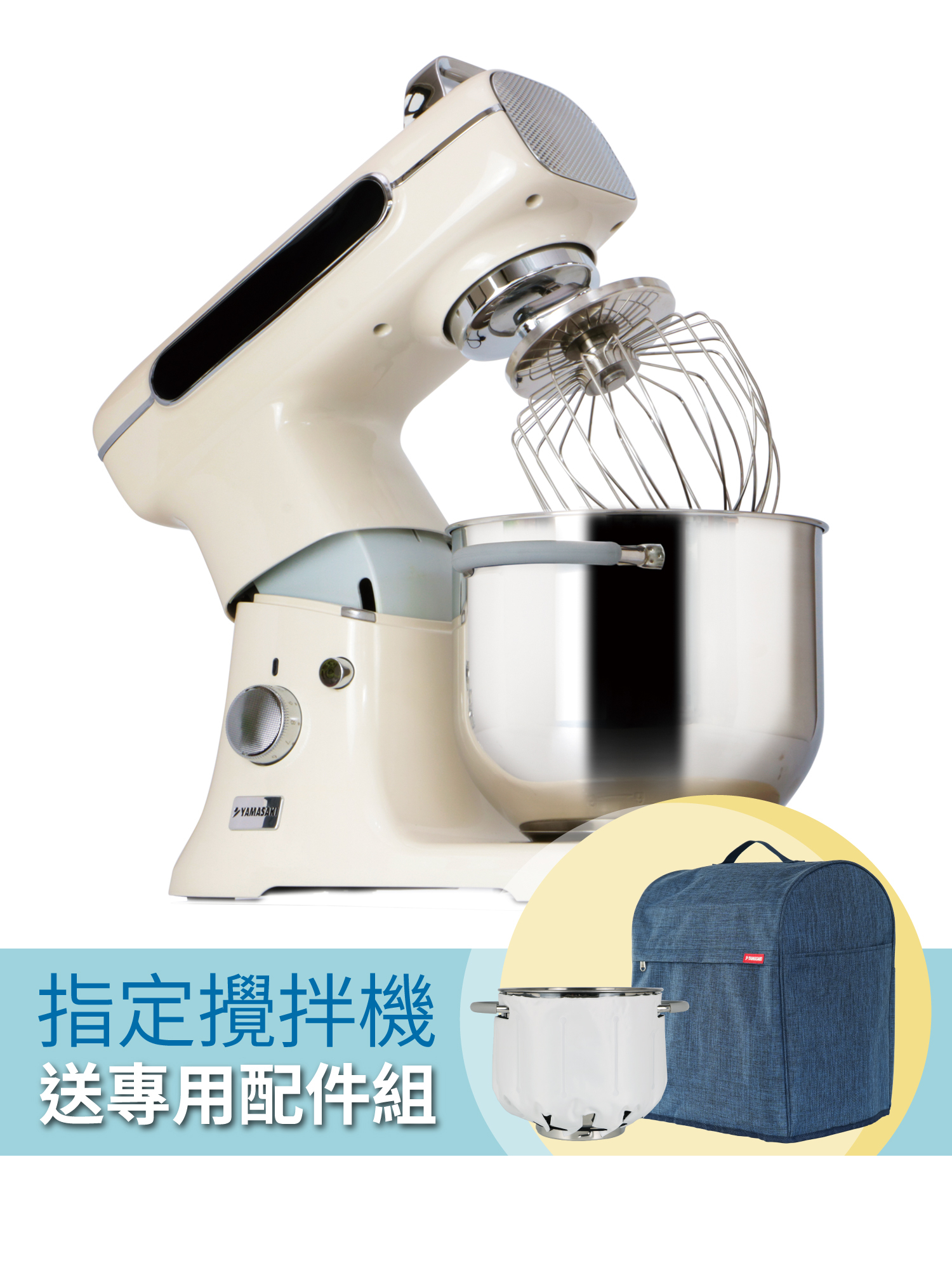 山崎7L微電腦靜音型高效攪拌機/白｜SK-Q7DC