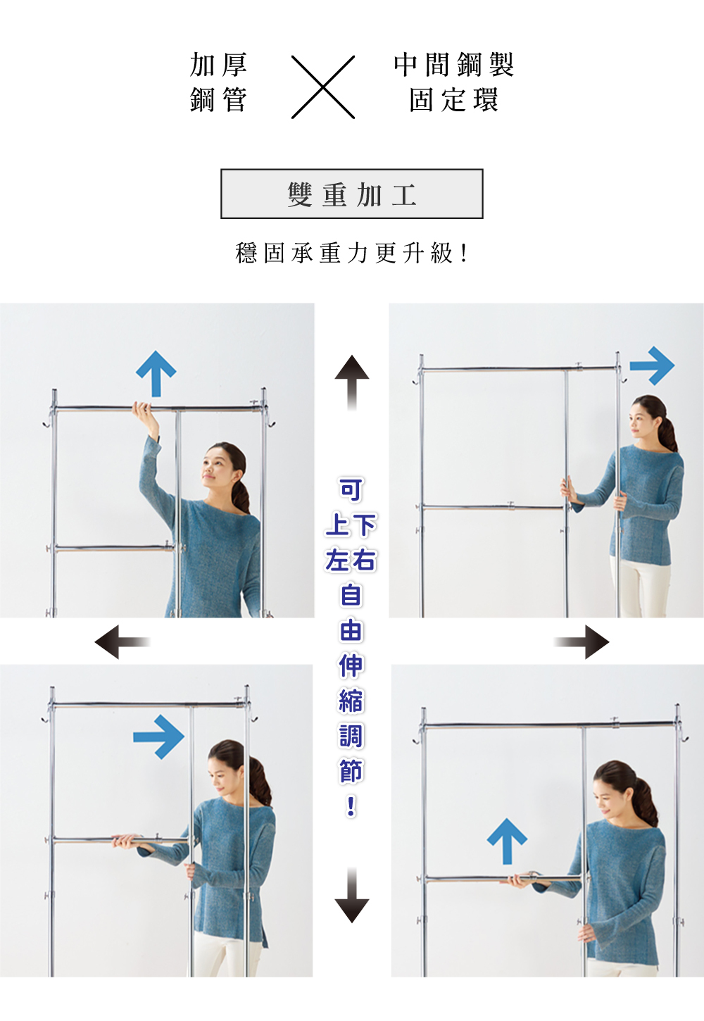 MIT台灣製 SteelGuard Series鋼製可伸縮移動式落地掛衣架(雙桿 X 雙層 X 寬122~152cm)