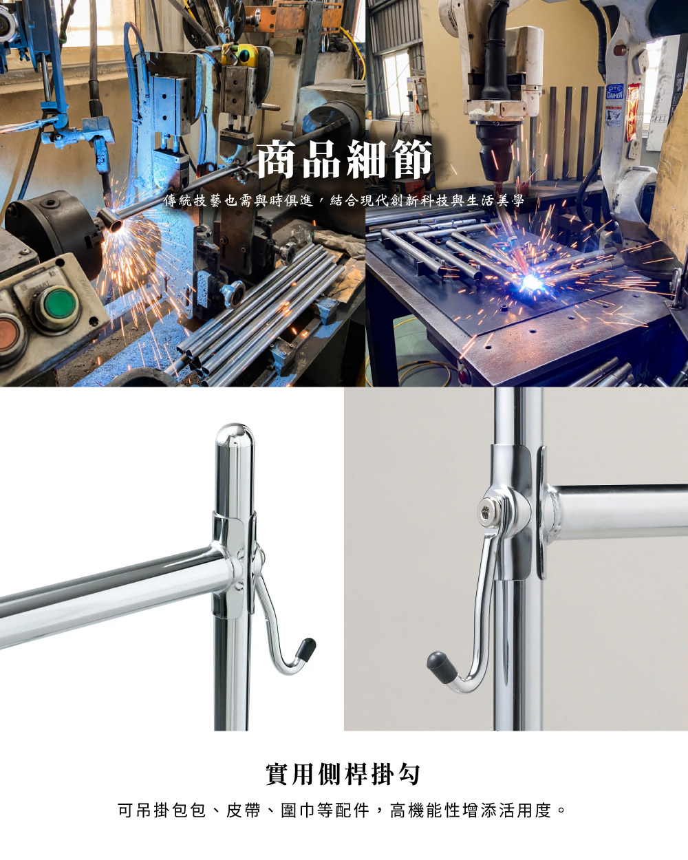 MIT台灣製 SteelGuard Series鋼製可伸縮移動式落地掛衣架(雙桿 X 雙層 X 寬122~152cm)