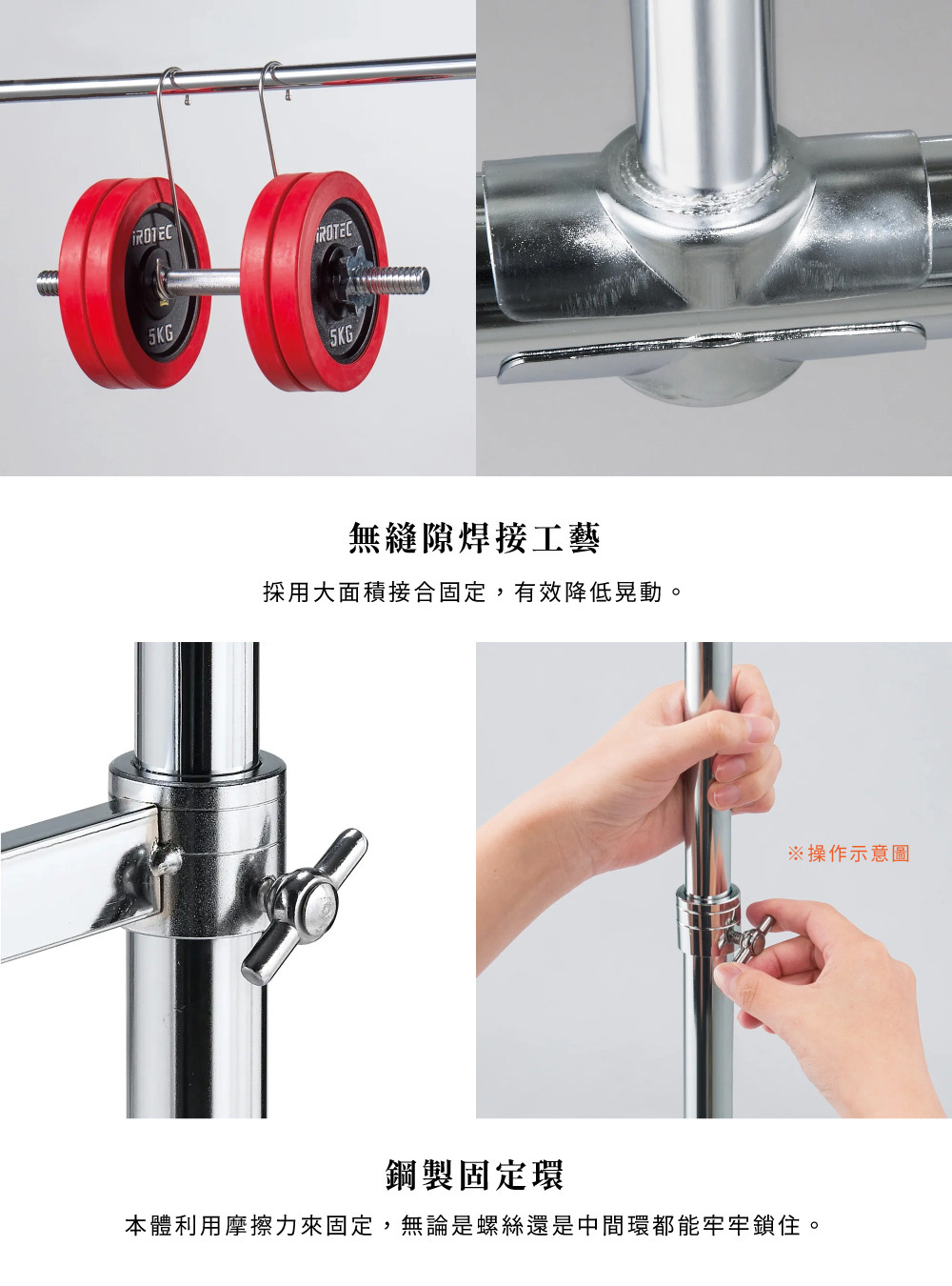 MIT台灣製 SteelGuard Series鋼製可伸縮移動式落地掛衣架(雙桿 X 雙層 X 寬122~152cm)