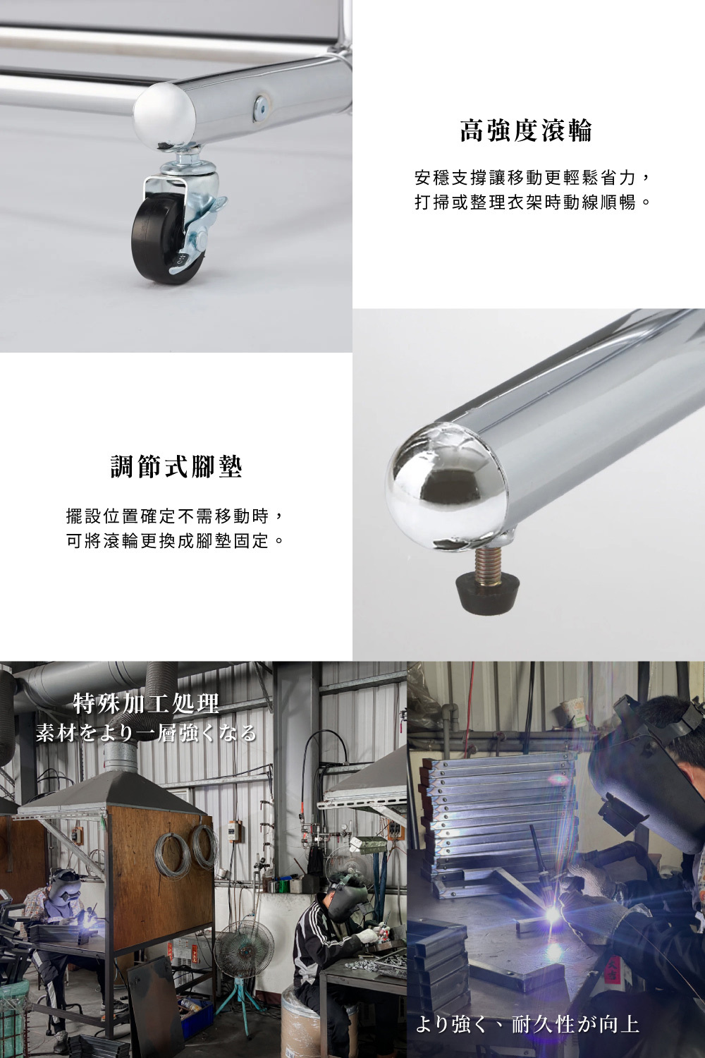 MIT台灣製 SteelGuard Series鋼製可伸縮移動式落地掛衣架(雙桿 X 雙層 X 寬122~152cm)