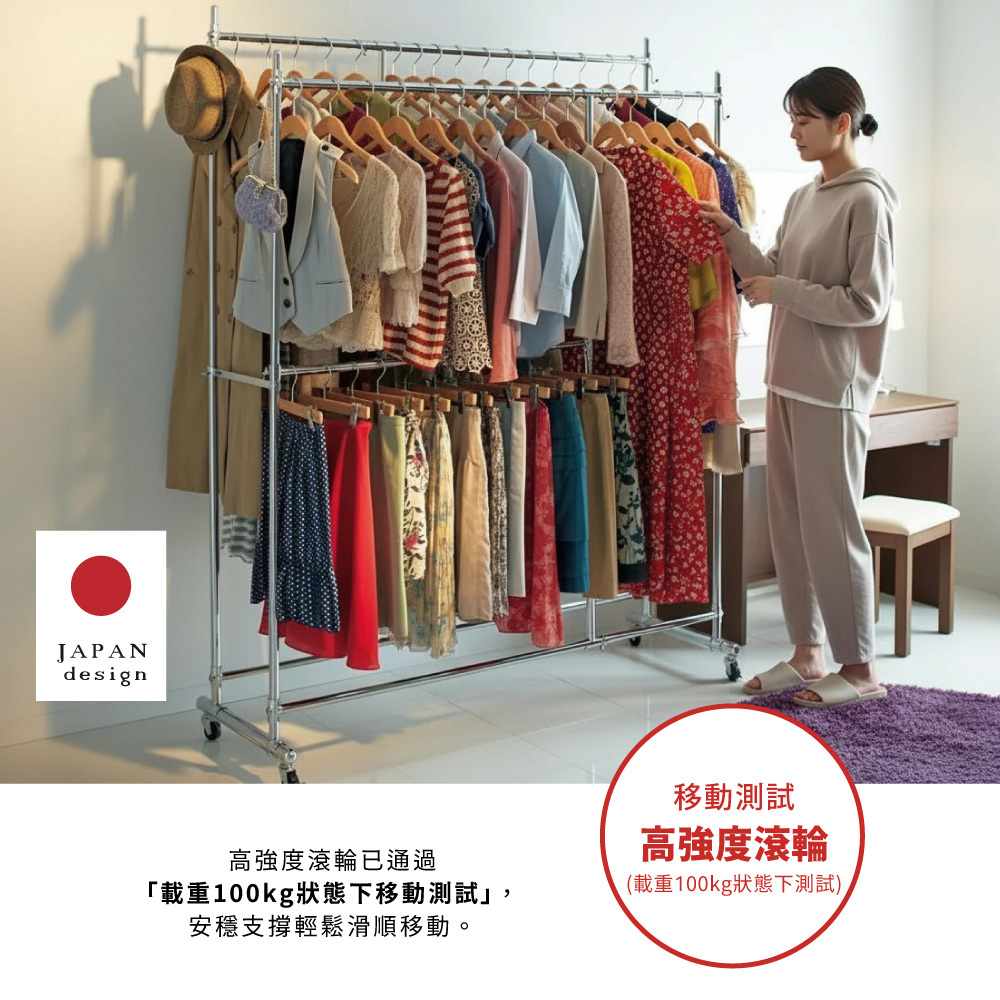 MIT台灣製 SteelGuard Series鋼製可伸縮移動式落地掛衣架(雙桿 X 雙層 X 寬122~152cm)