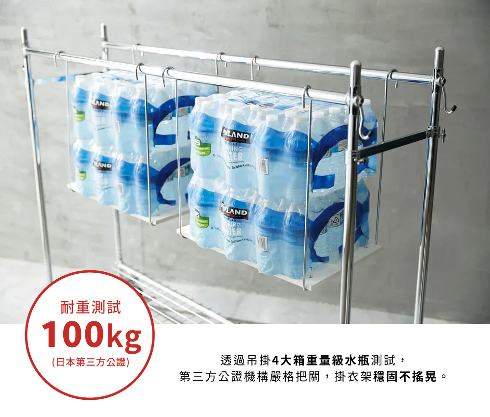 MIT台灣製 SteelGuard Series鋼製可伸縮移動式落地掛衣架(雙桿 X 雙層 X 寬122~152cm)