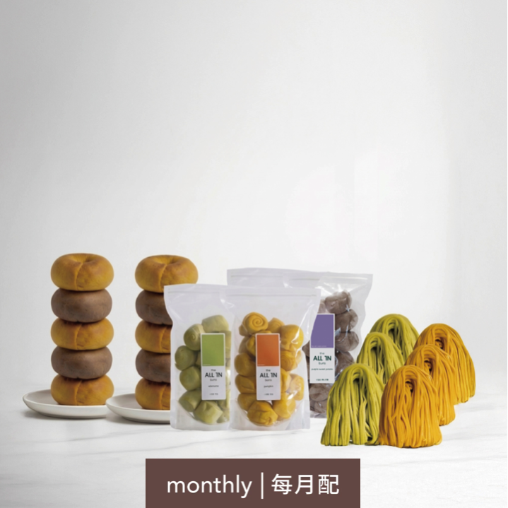 【訂閱】幸福全家滿｜每月免運