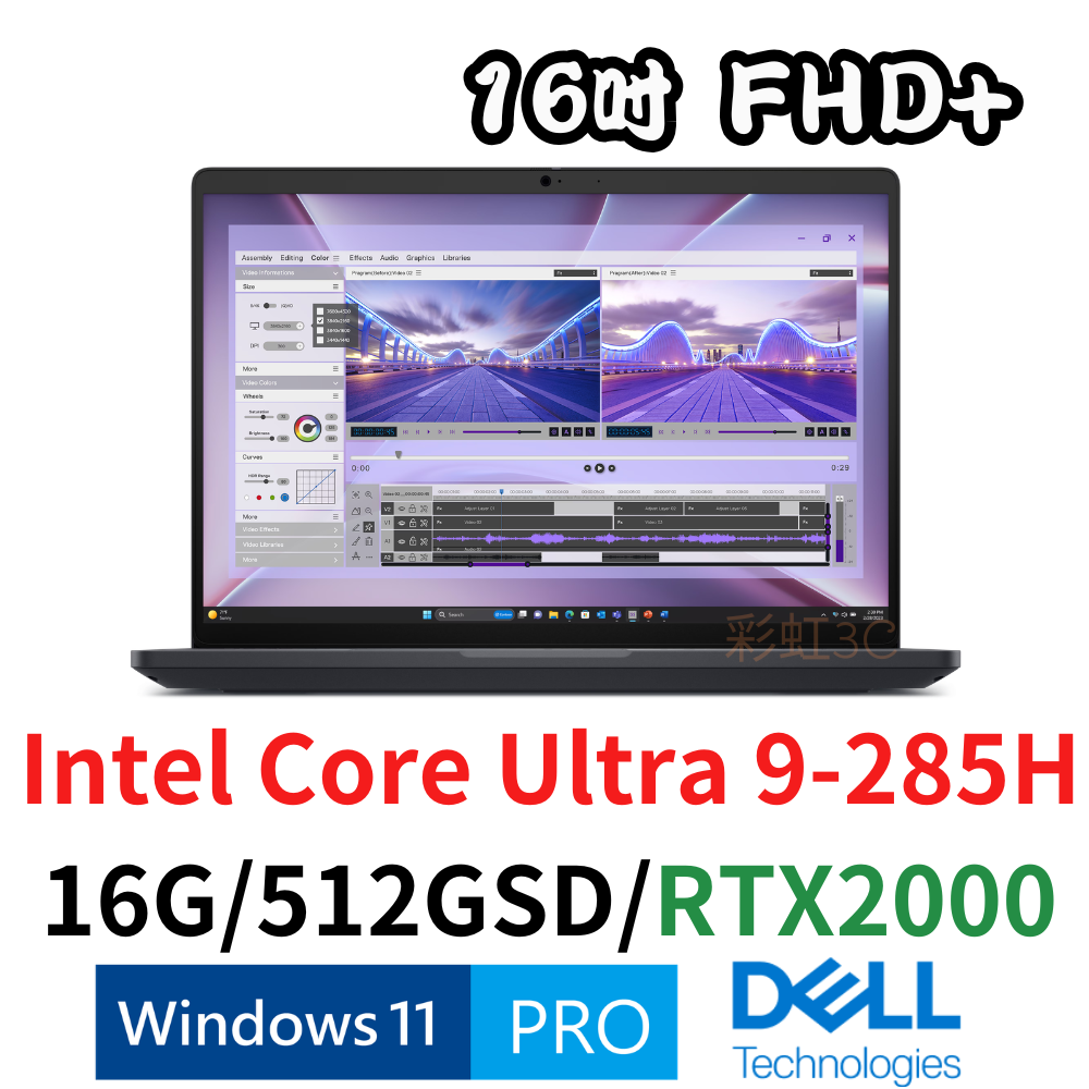 DELL 戴爾  MC16250-U9-RTX2000 16吋工作站筆電 Ultra 9 285H/16G/512GSSD/RTX2000/W11P