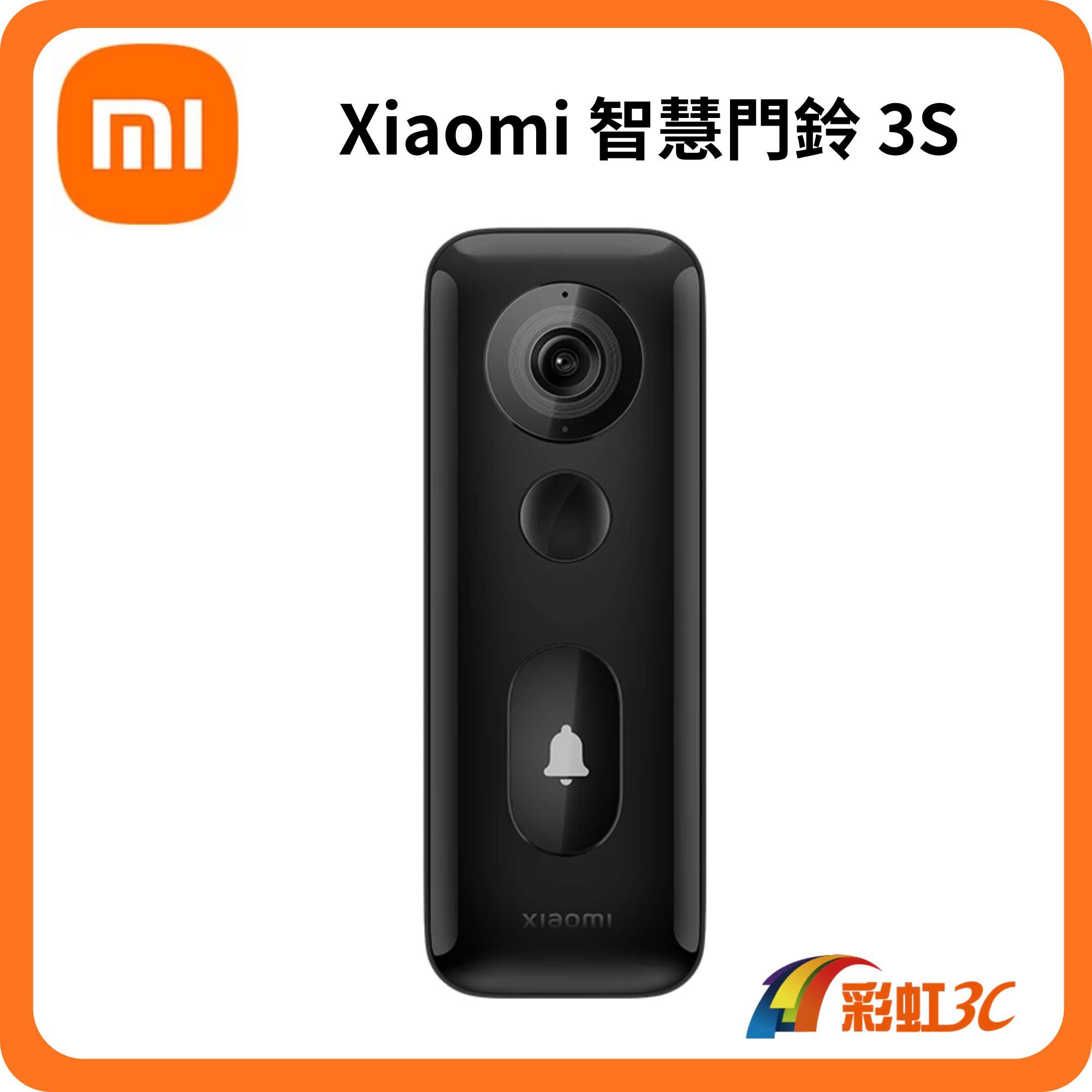 小米 Xiaomi 智慧門鈴 3S