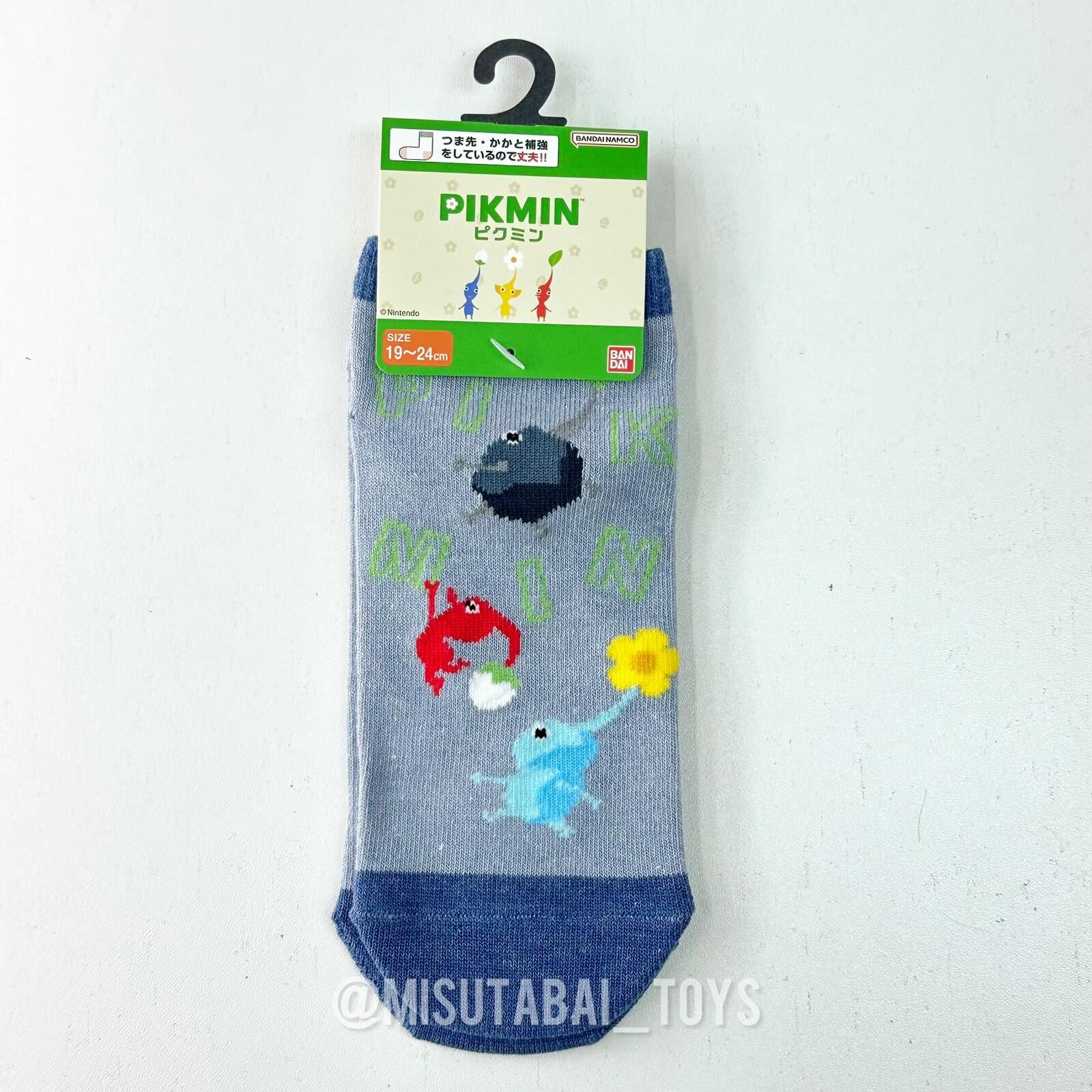 Nintendo Pikmin Socks (Rock, Red & Ice Pikmin)