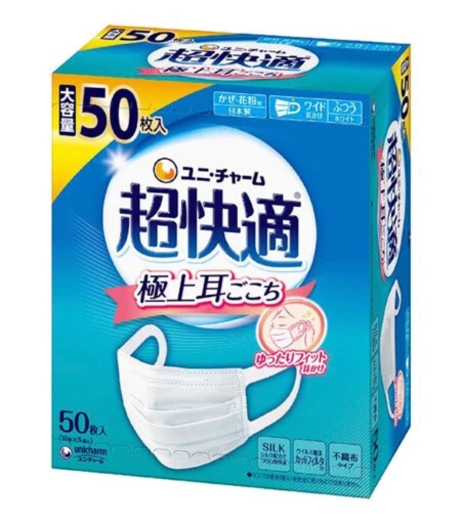 【Unicharm】Mask