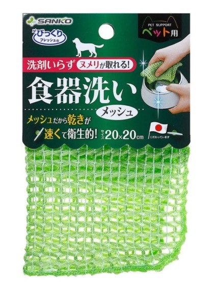 [Sanko] Cleaner
