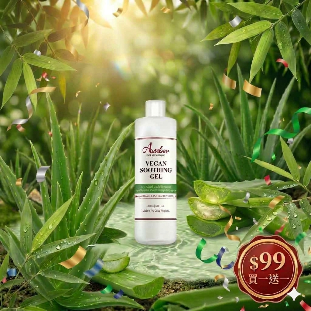 Vegan Soothing Gel ( Exp Date: 2026年9月30日 )