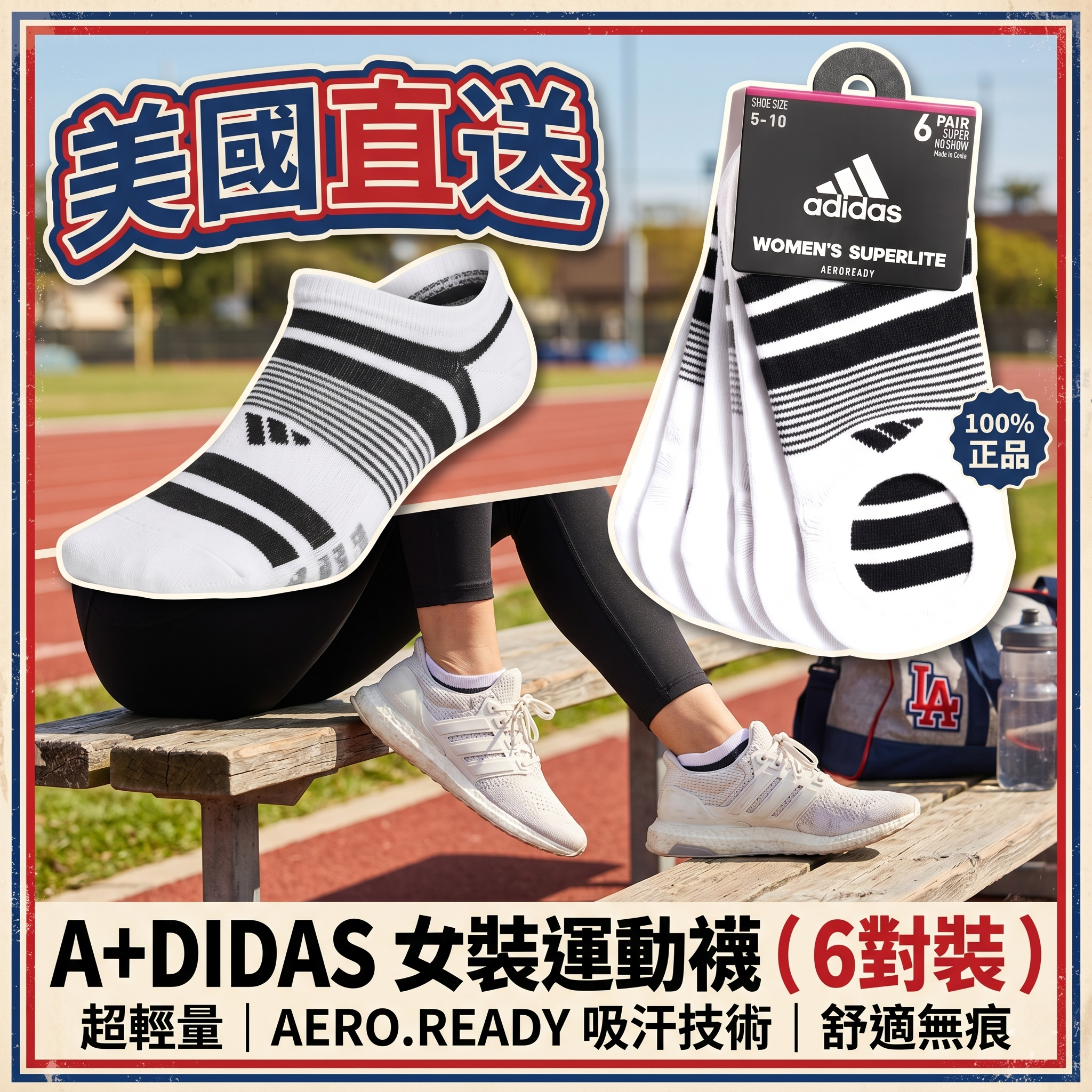【預購】ADIDAS H051324 女裝運動襪 ( 6對裝 )