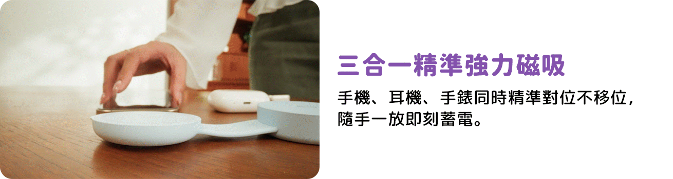 LUNA Mag 小露娜-外型-強力磁吸