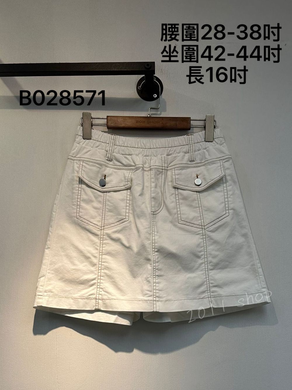 前口袋明線設計裙褲 腰圍28-38吋 坐圍42-44吋 長16吋  B028571
