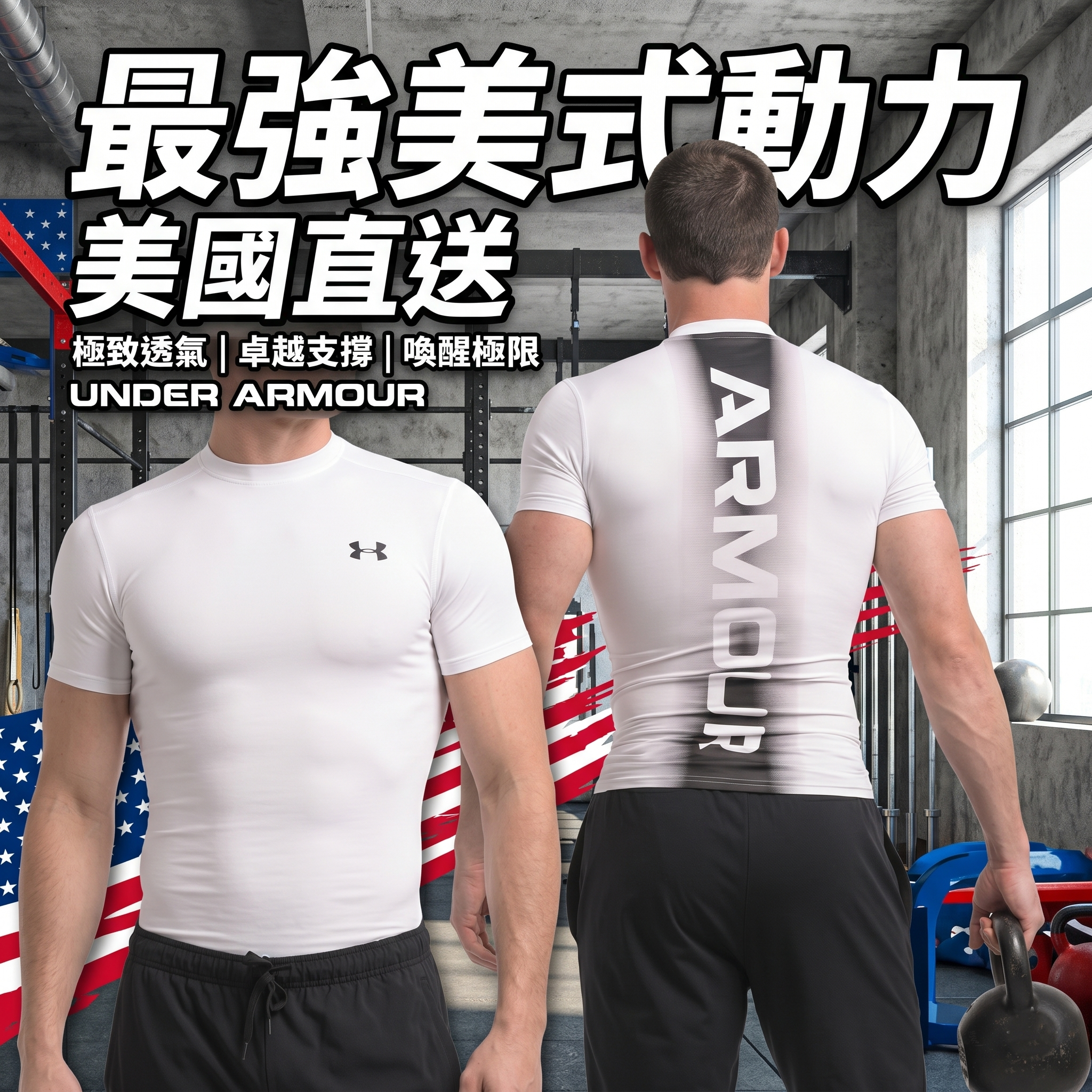 【預購】UNDER ARMOUR H051306 品牌標誌短袖上衣