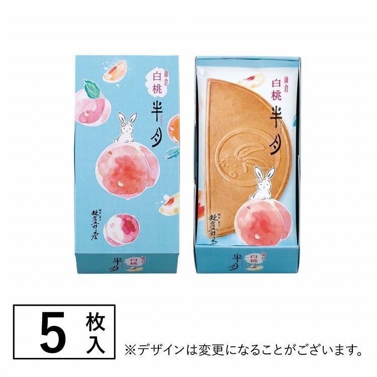 (預購商品) 季節限定 日本鎌倉白桃半月夾心餅 5枚入