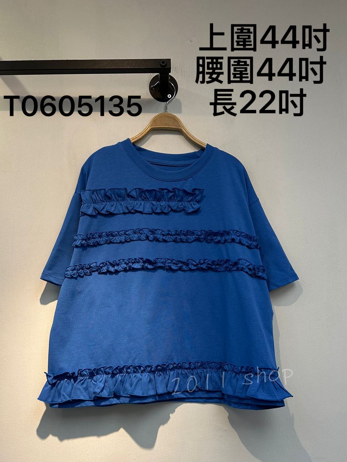 出口日本簡約木耳邊TOP  上圍44吋 腰圍44吋  長22吋  T0605135