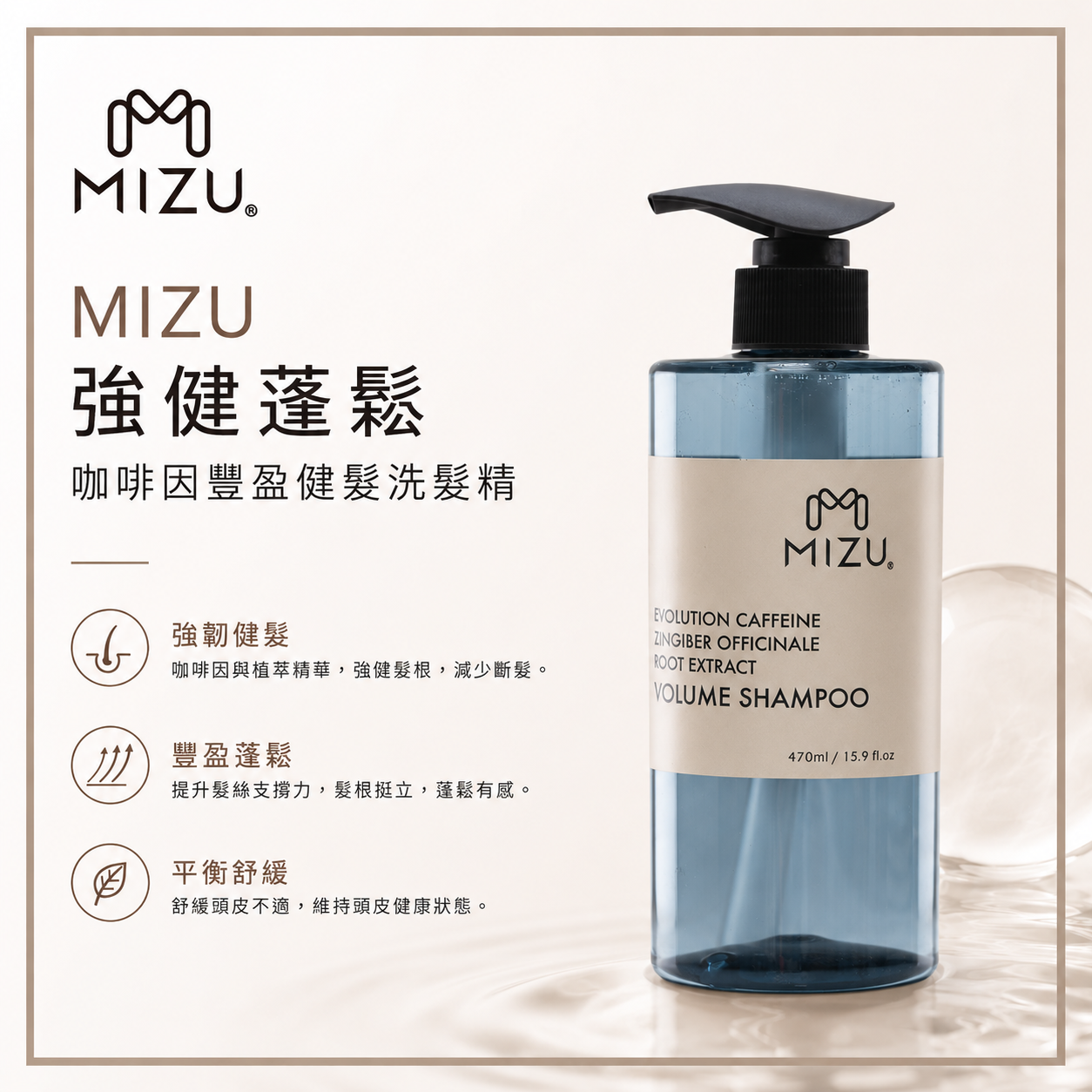 MIZU Karuizawa 時尚寵愛套組（輕井澤）