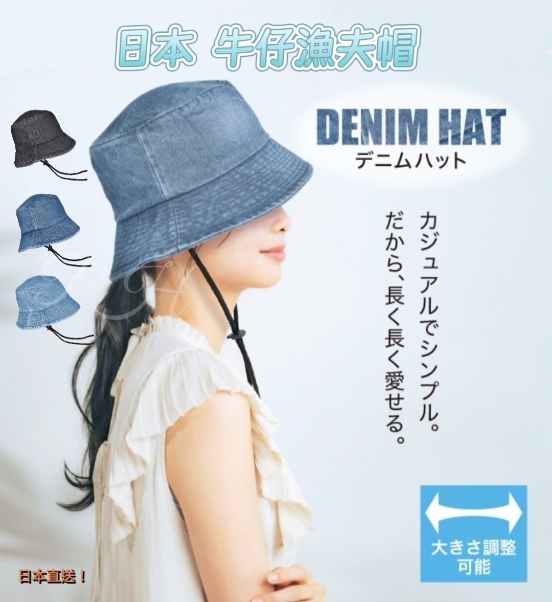日本 牛仔漁夫帽