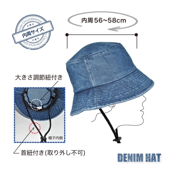 日本 牛仔漁夫帽