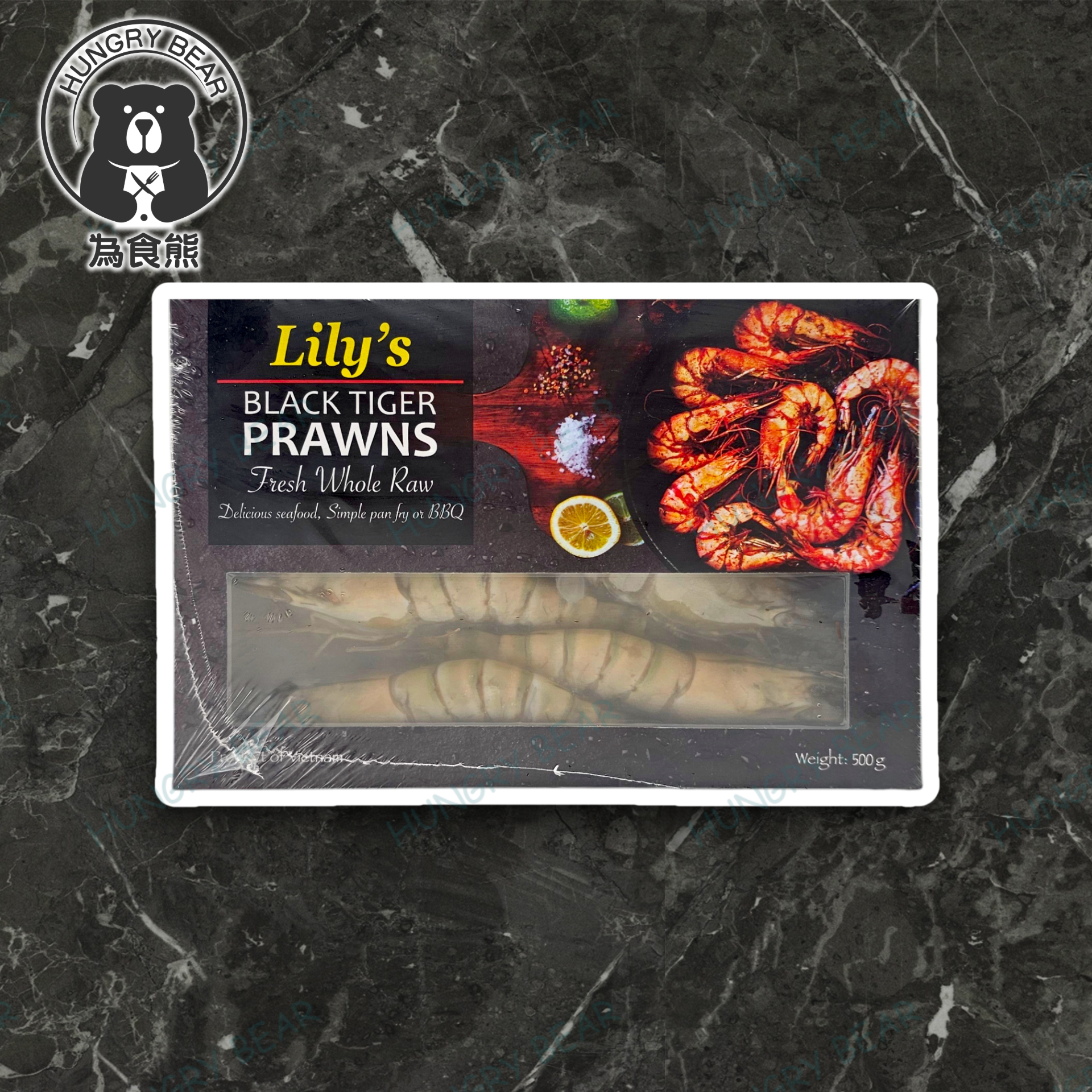 Lily's - ( Lily's 越南蝦霸) 原隻有頭 越南虎蝦 (8隻)  500G  (急凍-18°C) 連頭 大蝦