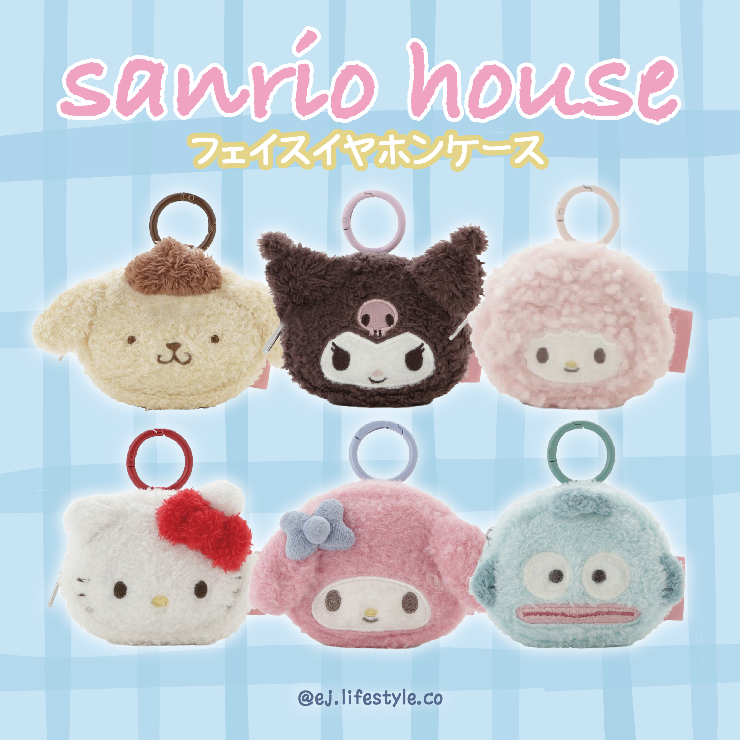 🇯🇵 SANRIO 三麗鷗家族 HELLO KITTY 酷洛米 美樂蒂 布丁狗 人魚漢頓 彼安諾 毛絨耳機包 收納小包 吊飾 鑰匙圈 / 預購