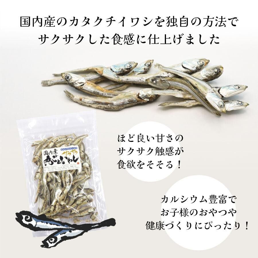 日本 喔咖貝 瀨戶內 小魚乾 60g