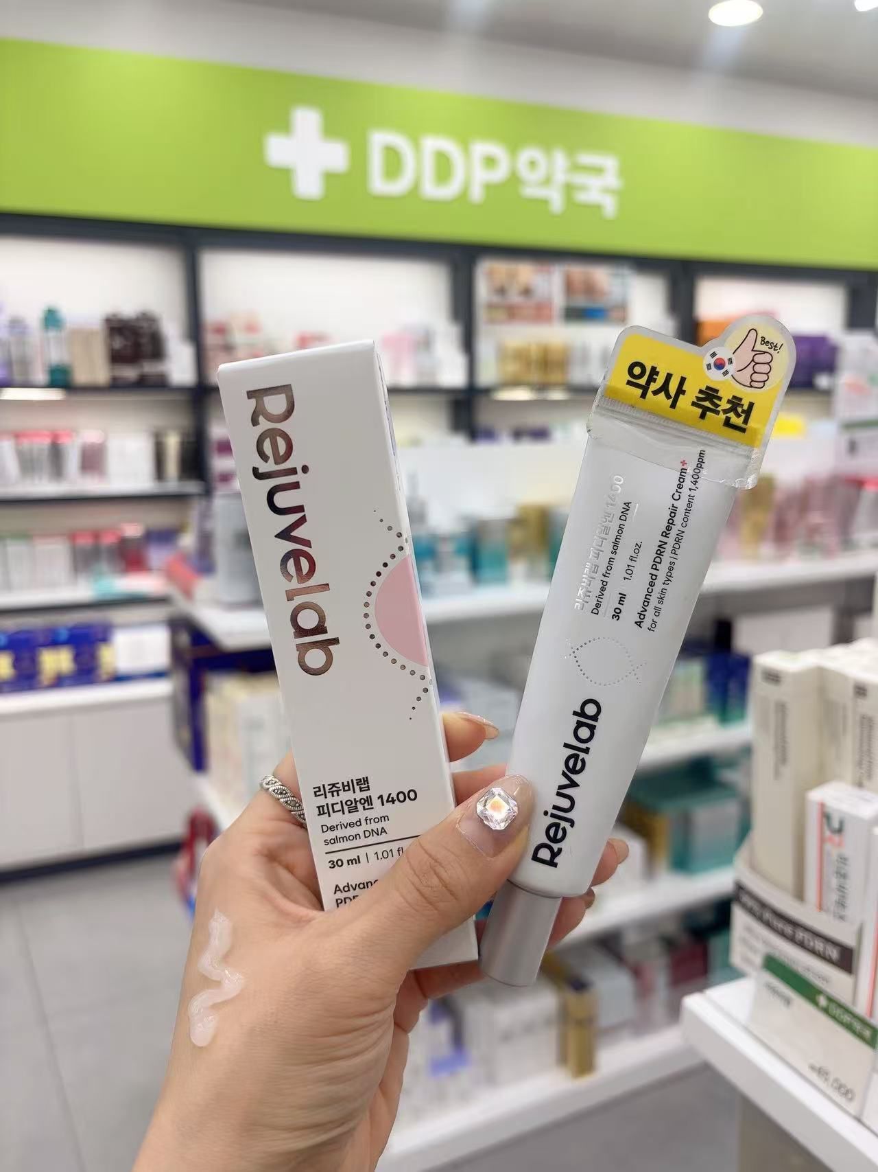 (7463) 韓國Rejuvelab PDRN 1400 修護霜30ml【買一送一】