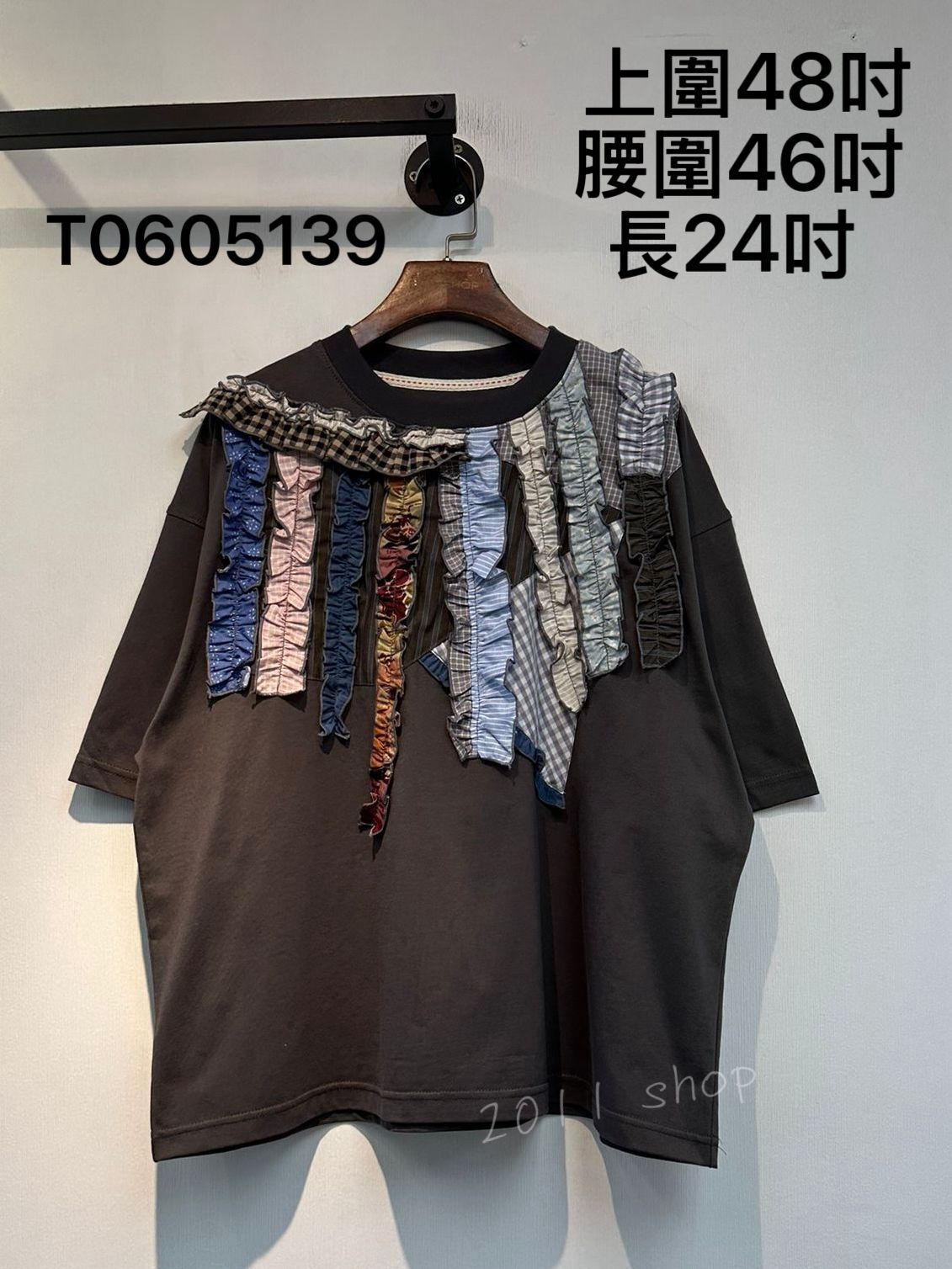 出口日本皺皺拼布木耳邊TOP 上圍48吋 腰圍46吋  長24吋  T0605139