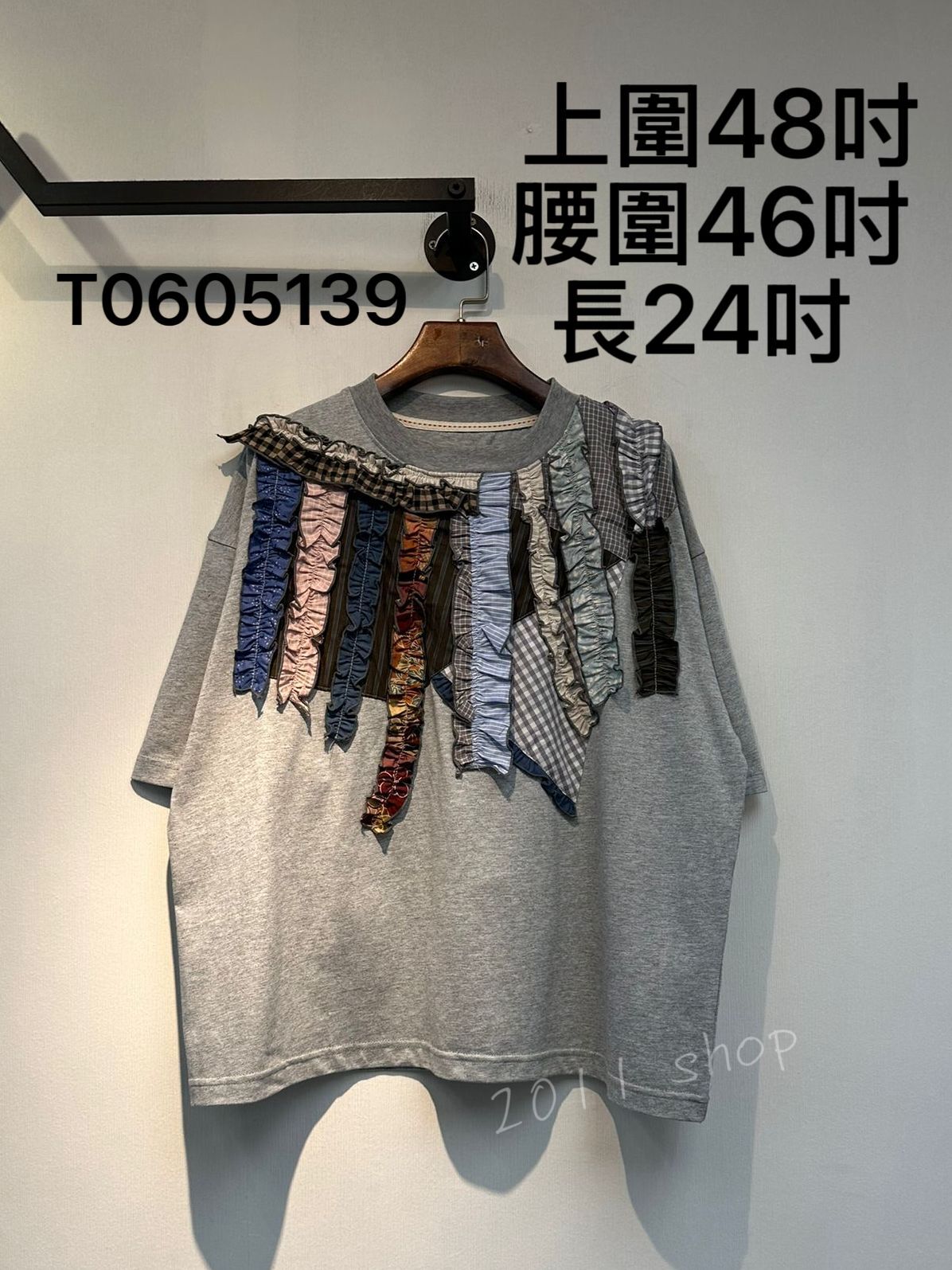 出口日本皺皺拼布木耳邊TOP 上圍48吋 腰圍46吋  長24吋  T0605139