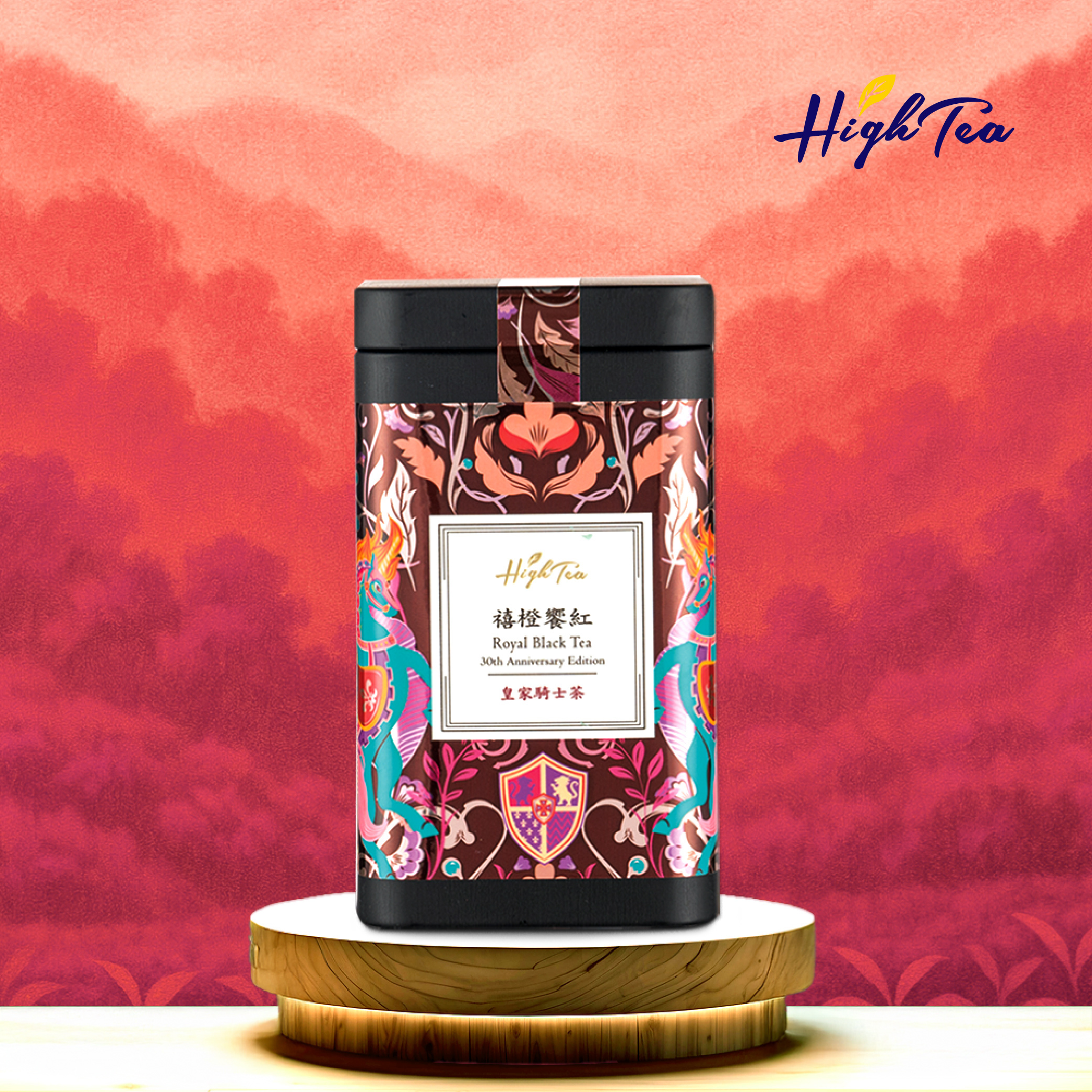 禧橙饗紅-皇家騎士茶<鐵罐>120g/罐(現貨+預購制)