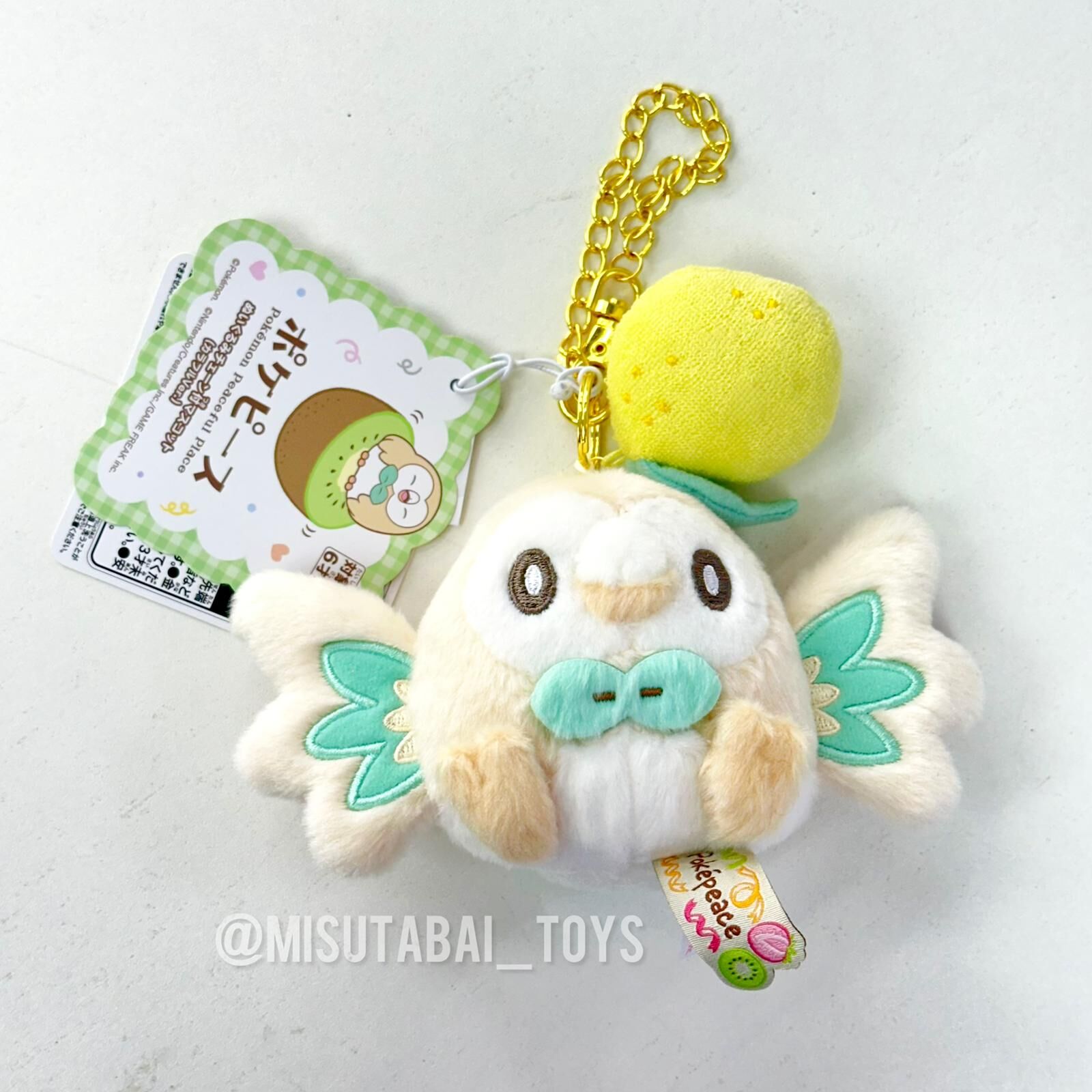 Pokemon Center Plush Keychain Rowlet