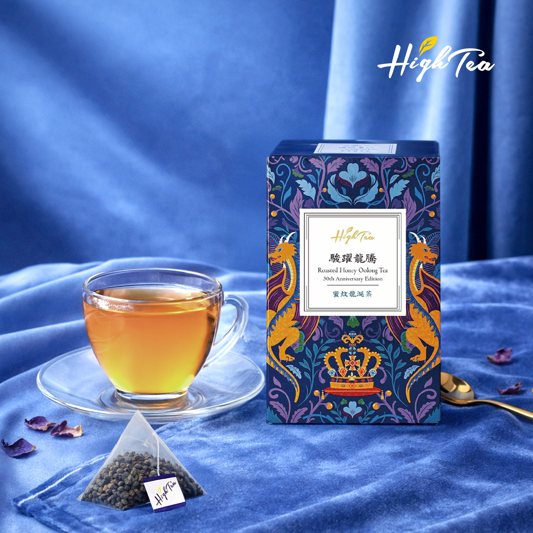 駿躍龍騰-蜜炆龍涎茶 4g x 8入/盒