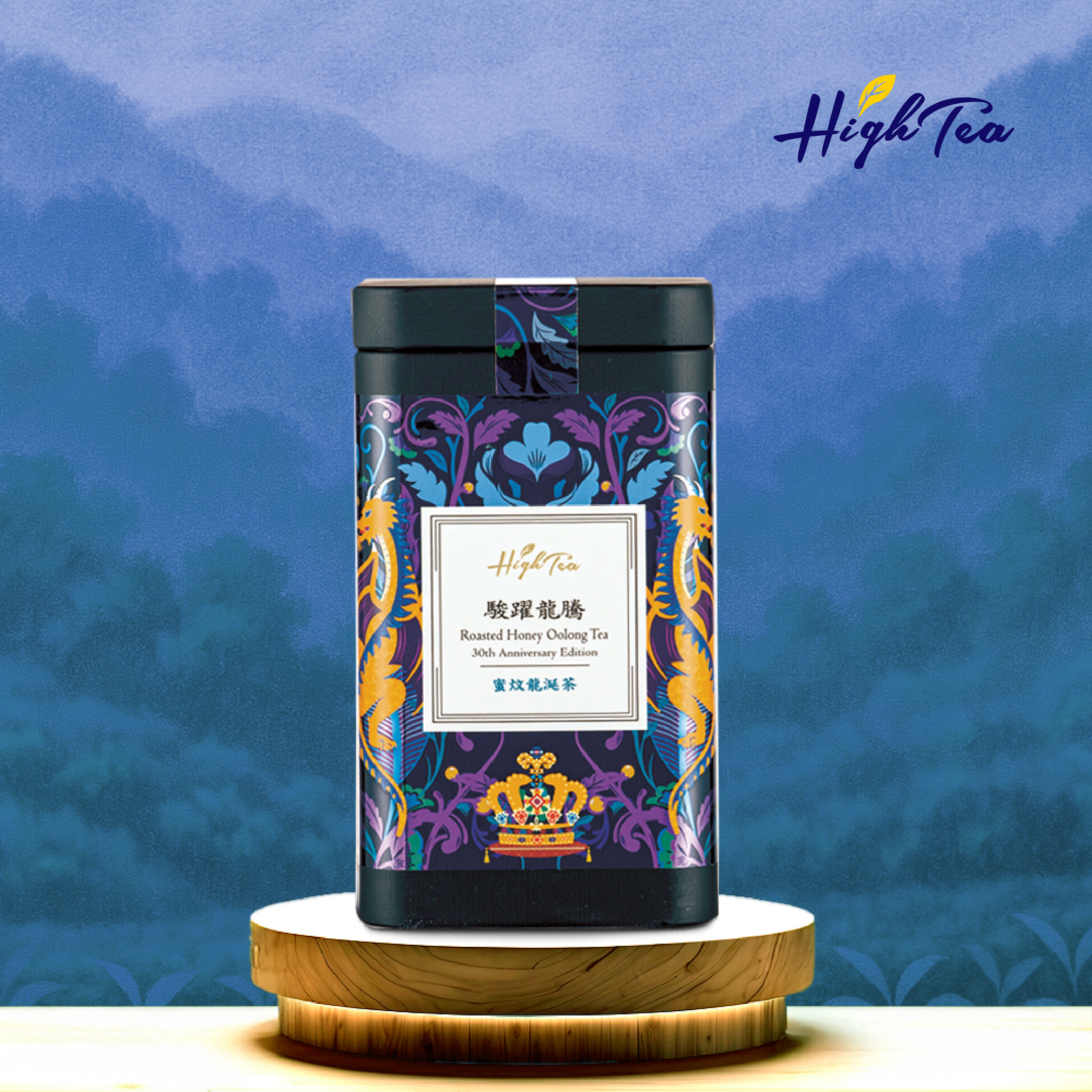 駿躍龍騰-蜜炆龍涎茶<鐵罐>150g/罐(現貨＋預購制)