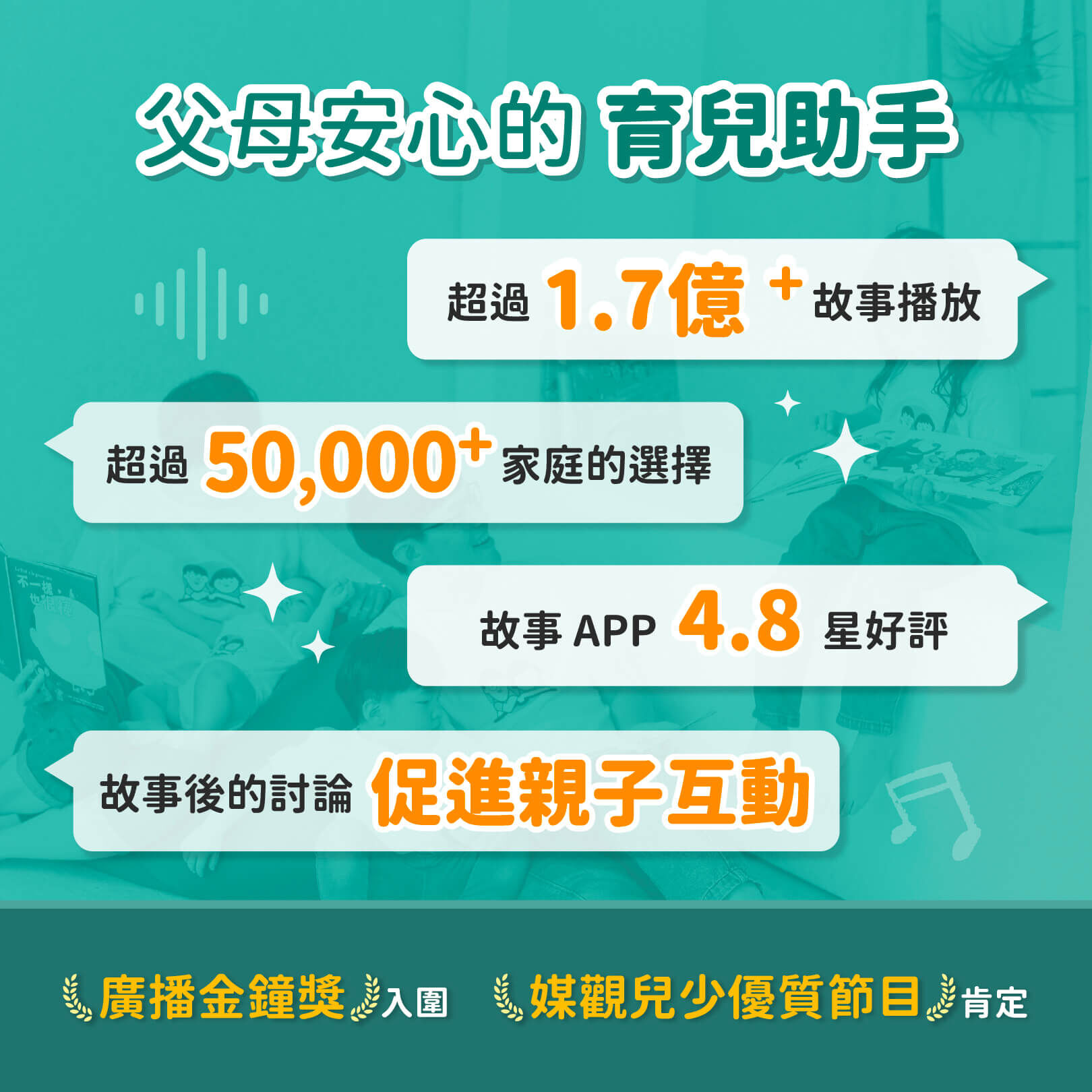 媽爹講故事 新客 LP S1-3