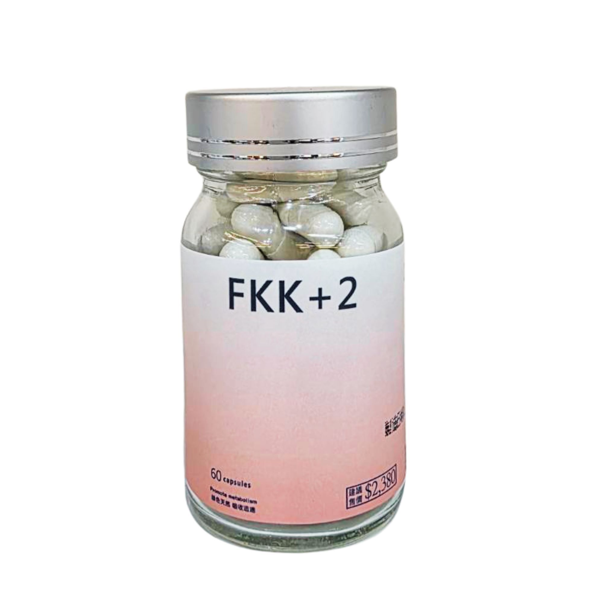 FKK+2  睡眠思覺神經皮膚毛髮問題專用 60粒/瓶 (7/21~22海月日加送PPA+1 30ml600元,限三份)