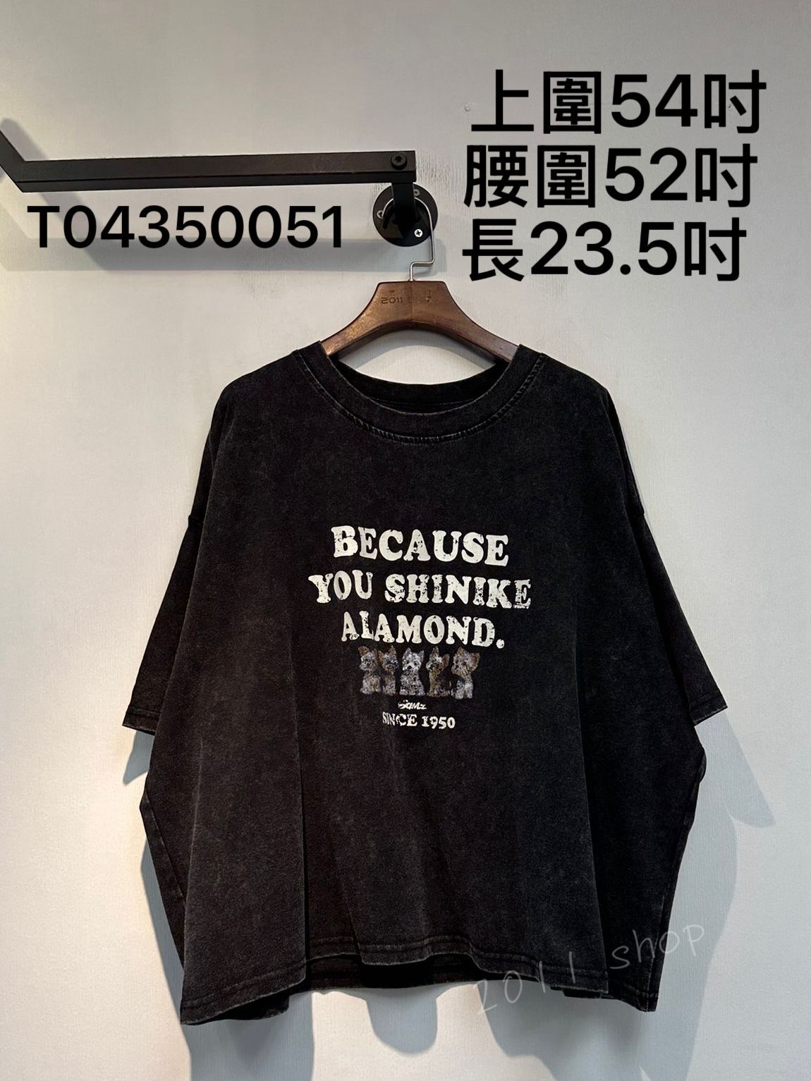 復古可愛小狗洗水TOP  上圍54吋 腰圍52吋 長23.5吋 T04350051
