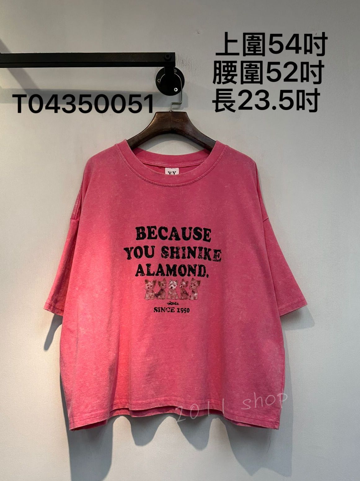 復古可愛小狗洗水TOP  上圍54吋 腰圍52吋 長23.5吋 T04350051