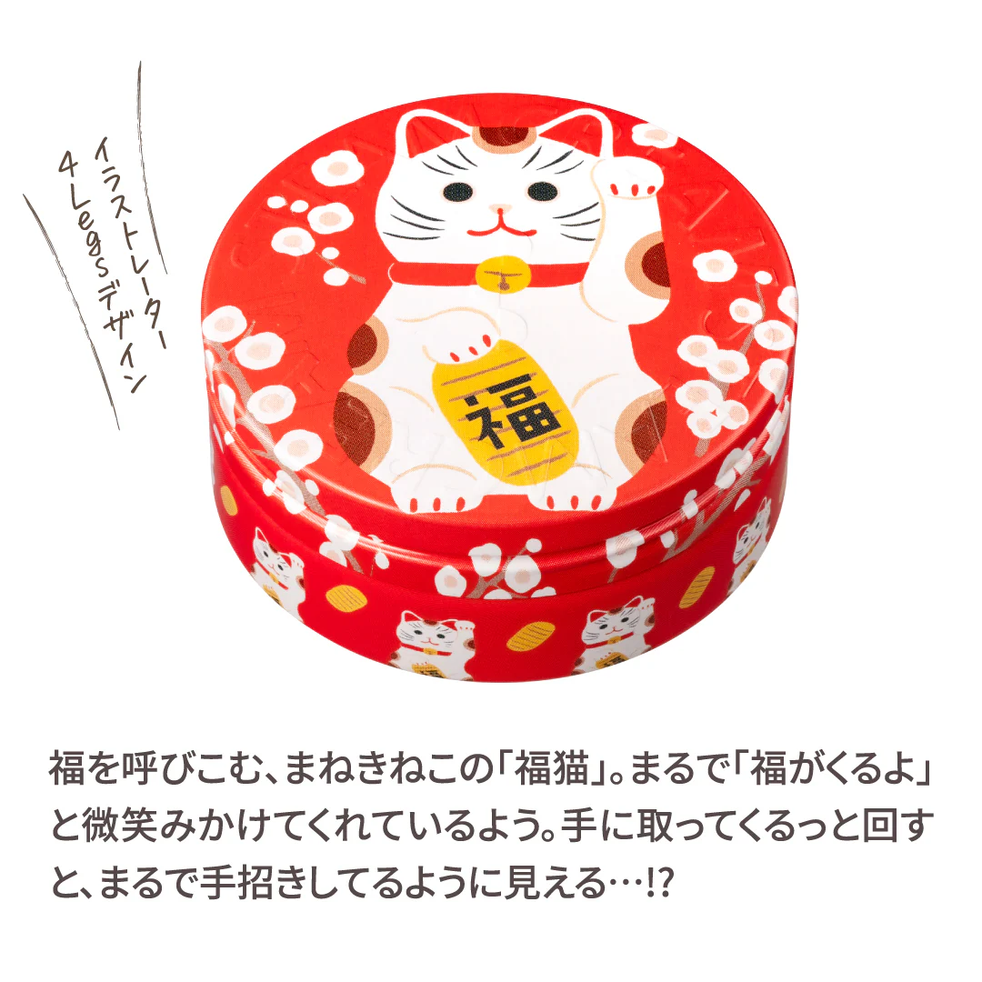 STEAMCREAM Lucky Cat 福猫 萬用 蒸汽乳霜 (全身、臉部、頭髮皆可用) 75g